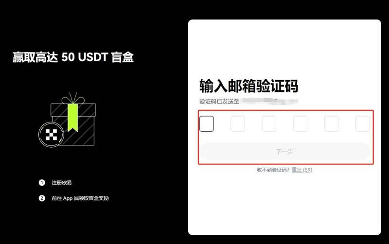NEO币如何买入？NEO币购买交易操作教程