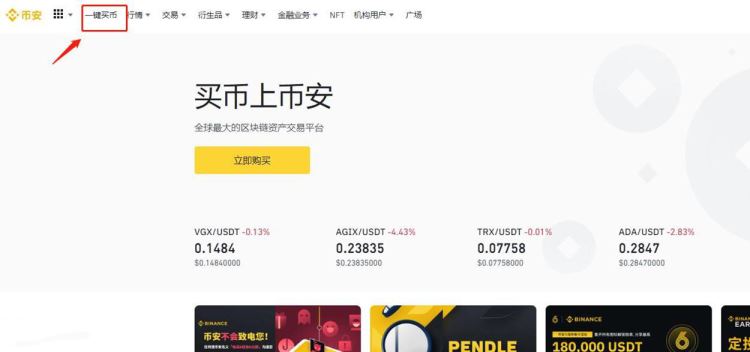 下架币种怎么提现到银行卡？下架币种提现到银行卡的详细教程
