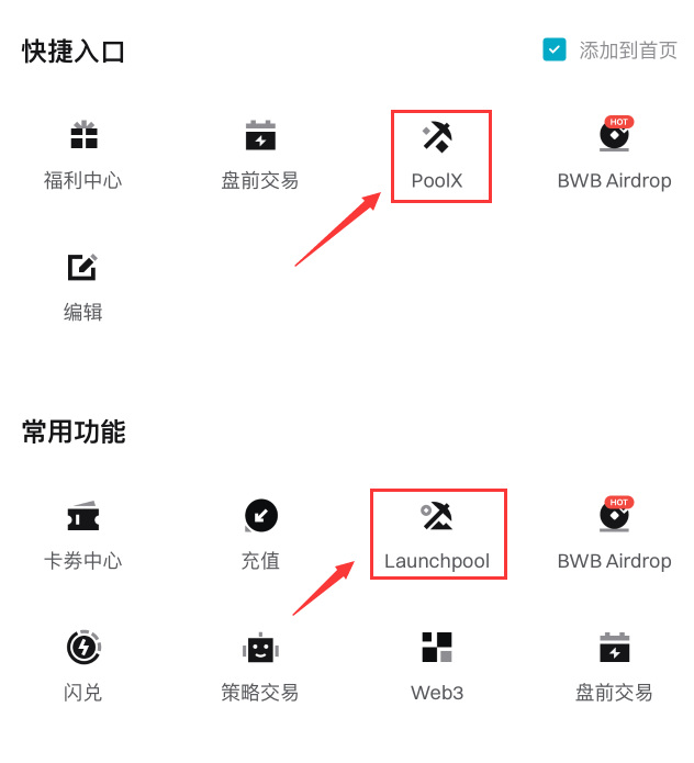 如何持币赚币赚取稳健收益(虚拟货币理财)