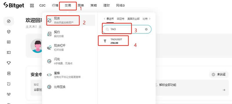 AI概念币TAO币是什么？TAO币未来如何？TAO币怎么买？