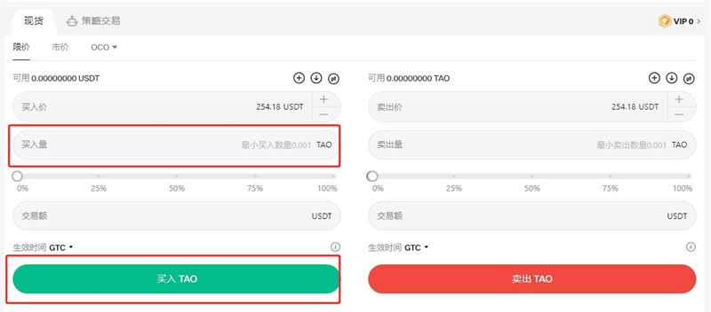 AI概念币TAO币是什么？TAO币未来如何？TAO币怎么买？