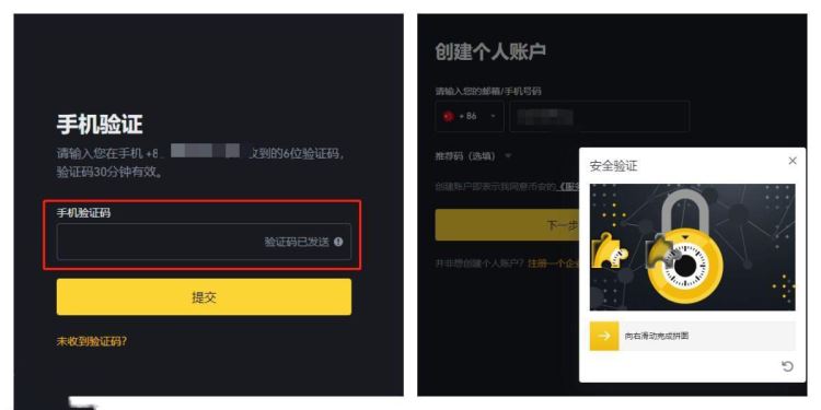 CKB是什么币？CKB币价格走势分析及未来价格预测
