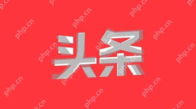 西瓜视频和今日头条什么关系 西瓜视频与今日头条关系解析