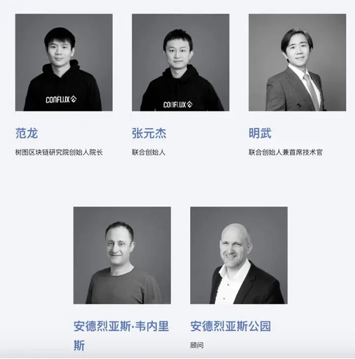 国产区块链之光CFX币2025年解锁后会大降吗？