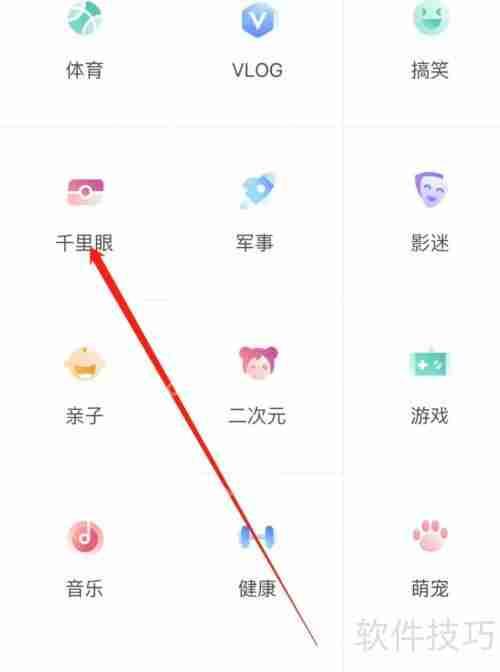 千里眼：搜狐视频监控实时查看