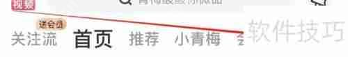 千里眼：搜狐视频监控实时查看