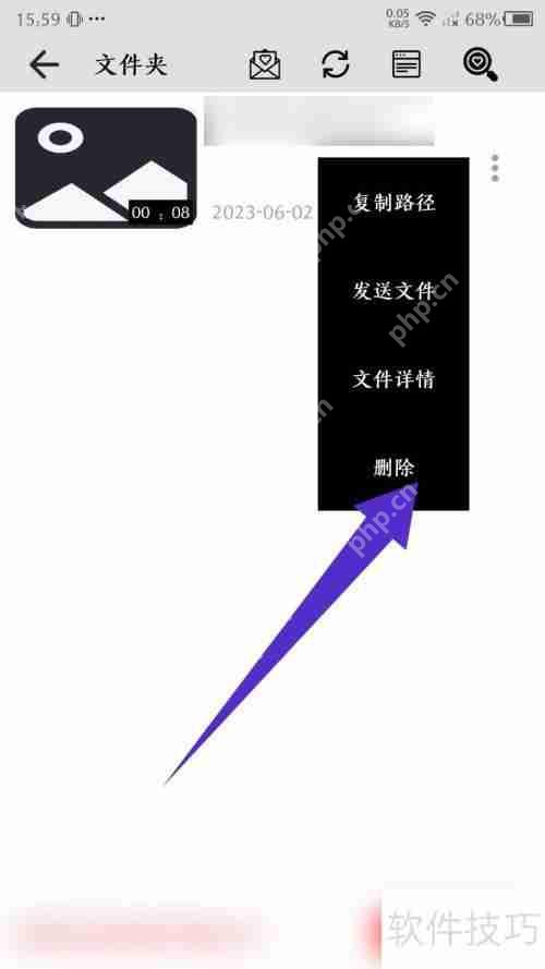 万能播放器删除视频教程