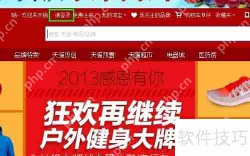 天猫快递查询：轻松掌握物流动态