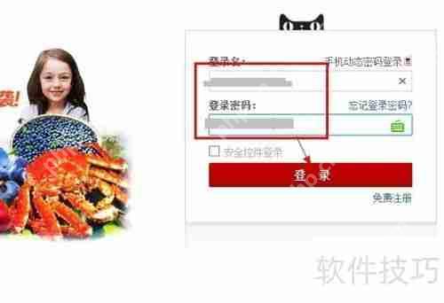 天猫快递查询：轻松掌握物流动态