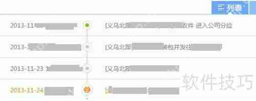 天猫快递查询：轻松掌握物流动态