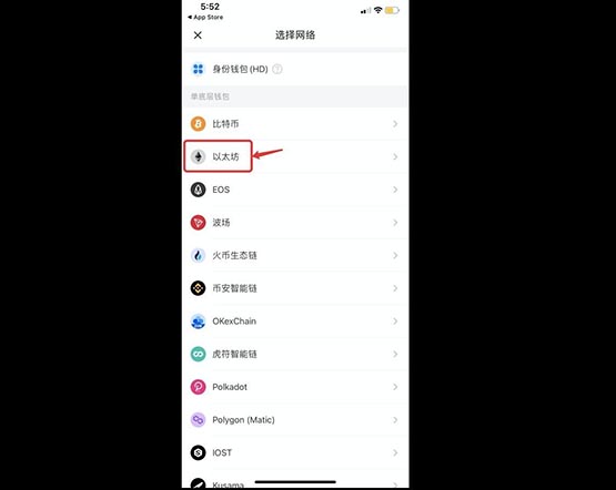 如何创建以太坊wallet？以太坊wallet账户创建教程