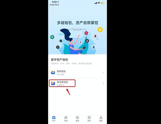 如何创建以太坊wallet？以太坊wallet账户创建教程