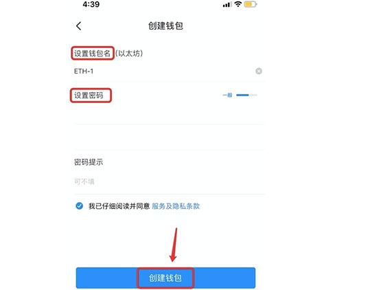 如何创建以太坊wallet？以太坊wallet账户创建教程