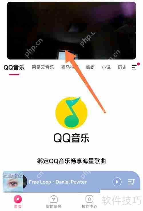 小米智能屏连接监控的方法