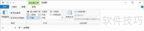 360毒霸误删U盘文件怎么办？
