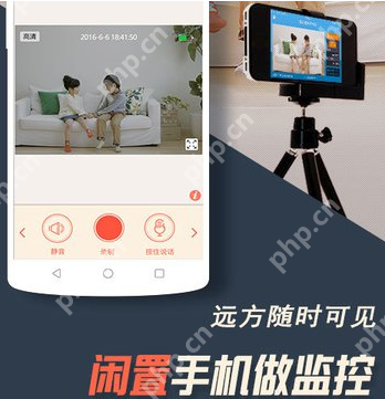 掌上看家APP怎么注册邮箱？掌上看家注册邮箱的步骤分享