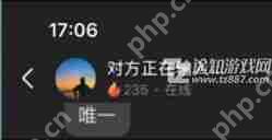 《抖音》火花可以补救几次解答