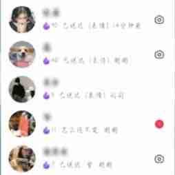 《抖音》火花可以补救几次解答