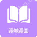 比较适合男生看的漫画软件推荐 男生必备的漫画软件