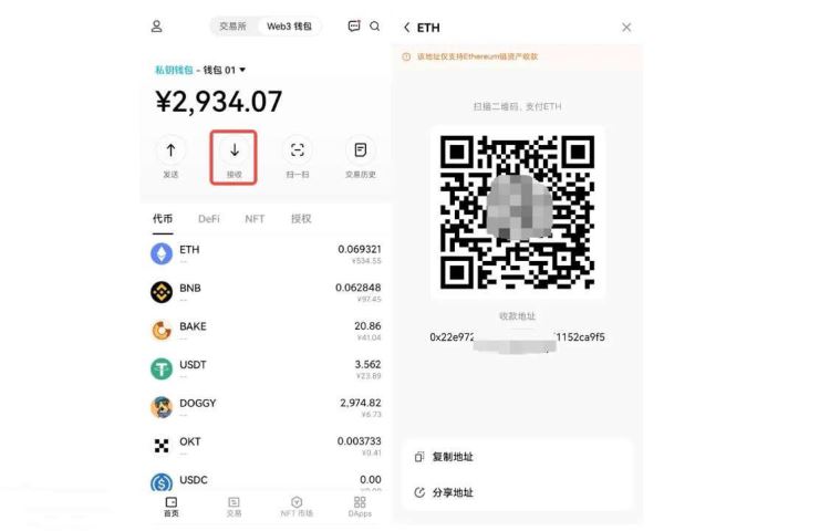 把交易所的币提到wallet里安全吗？交易所的币提到wallet里的教程