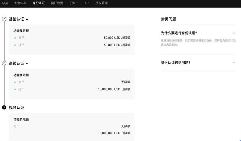 币圈大佬是怎么大额提现？OKX交易所进行大额提现操作教程