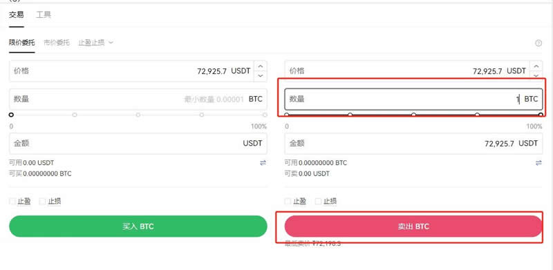 币圈大佬是怎么大额提现？OKX交易所进行大额提现操作教程