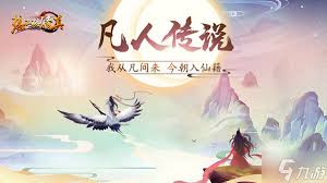 想不想修真中碧霄天神魔战场如何进入