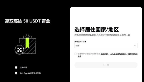 一文彻底搞懂USDT永续合约可以长期持有吗？