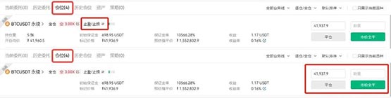 一文彻底搞懂USDT永续合约可以长期持有吗？