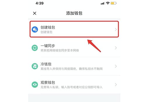 如何创建以太坊wallet？以太坊wallet账户创建教程