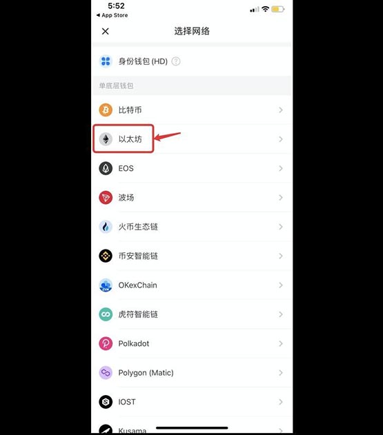 如何创建以太坊wallet？以太坊wallet账户创建教程