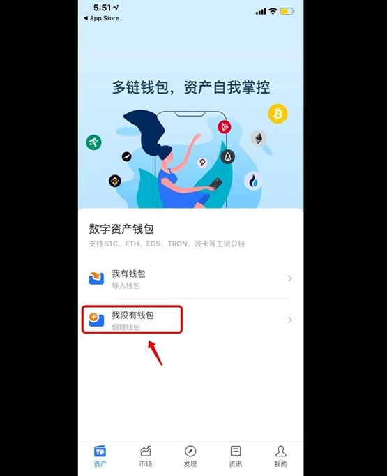 如何创建以太坊wallet？以太坊wallet账户创建教程