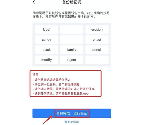 如何创建以太坊wallet？以太坊wallet账户创建教程