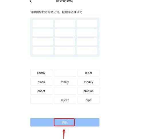 如何创建以太坊wallet？以太坊wallet账户创建教程