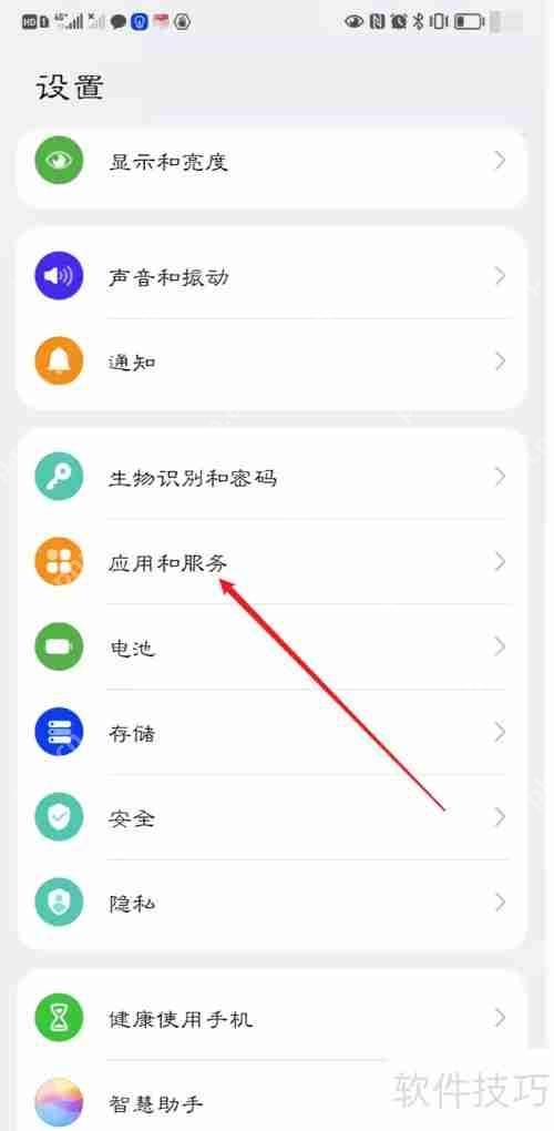 清理助手如何设置开启自启动