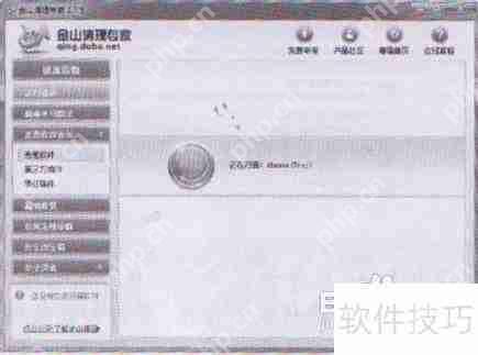 快速查杀恶意软件的方法：提升系统安全效率