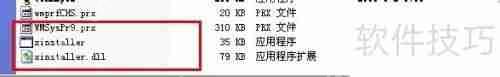 深入解析：木马的工作原理与防范措施