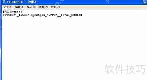 深入解析：木马的工作原理与防范措施