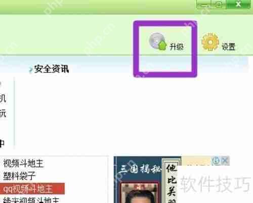 Windows清理助手使用指南