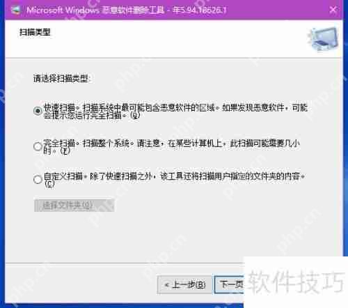 学会这招，轻松清理电脑恶意软件！