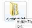 Autorun病毒免疫：有效防范U盘病毒
