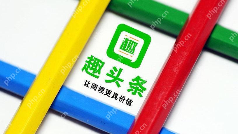 如何在趣头条发表文章 趣头条文章发布攻略快速上手指南