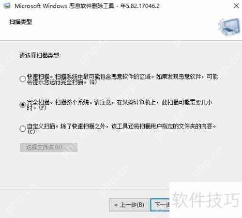 Windows系统中恶意软件的查找方法