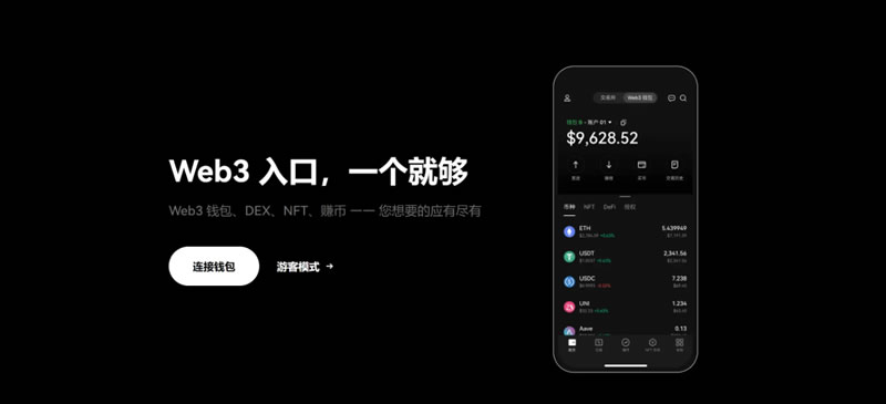 OKX怎么看自己的web3wallet地址？