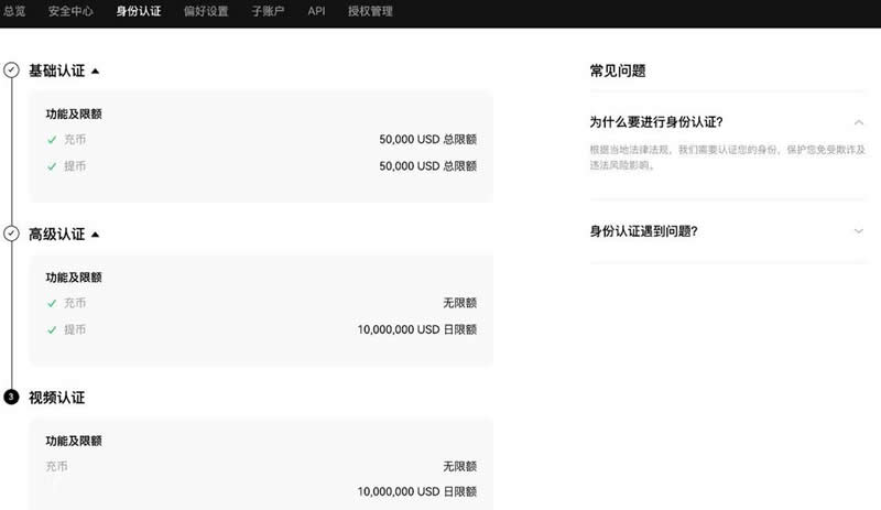 2025年在哪买比特币才能永久持有？（新手攻略）