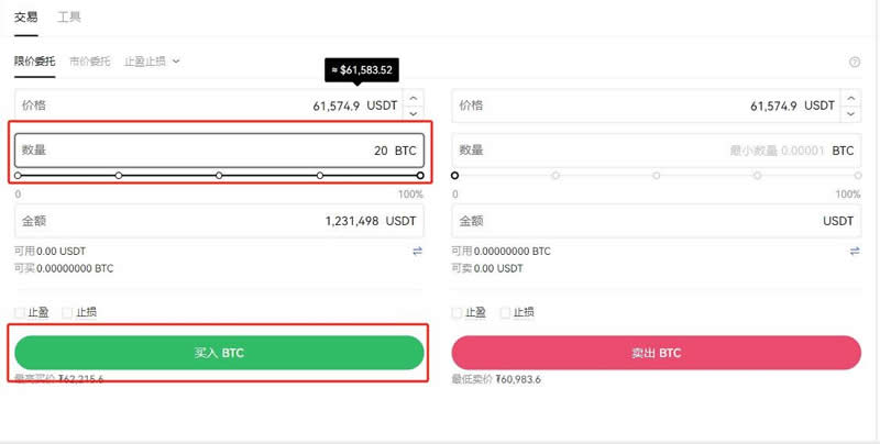 2025年在哪买比特币才能永久持有？（新手攻略）