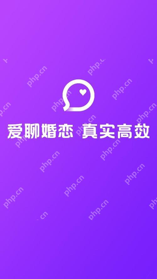爱聊app怎么样才可以免费聊天 免费用功能全解析