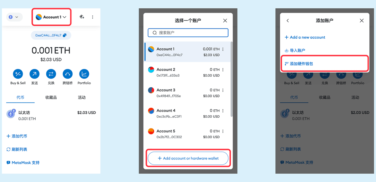 如何使用 imToken 冷wallet与 MetaMask wallet连接 - ZH - 2.png