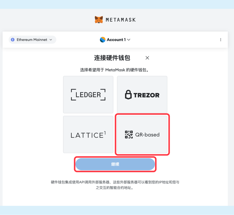 如何使用 imToken 冷wallet与 MetaMask wallet连接 - ZH - 3.png