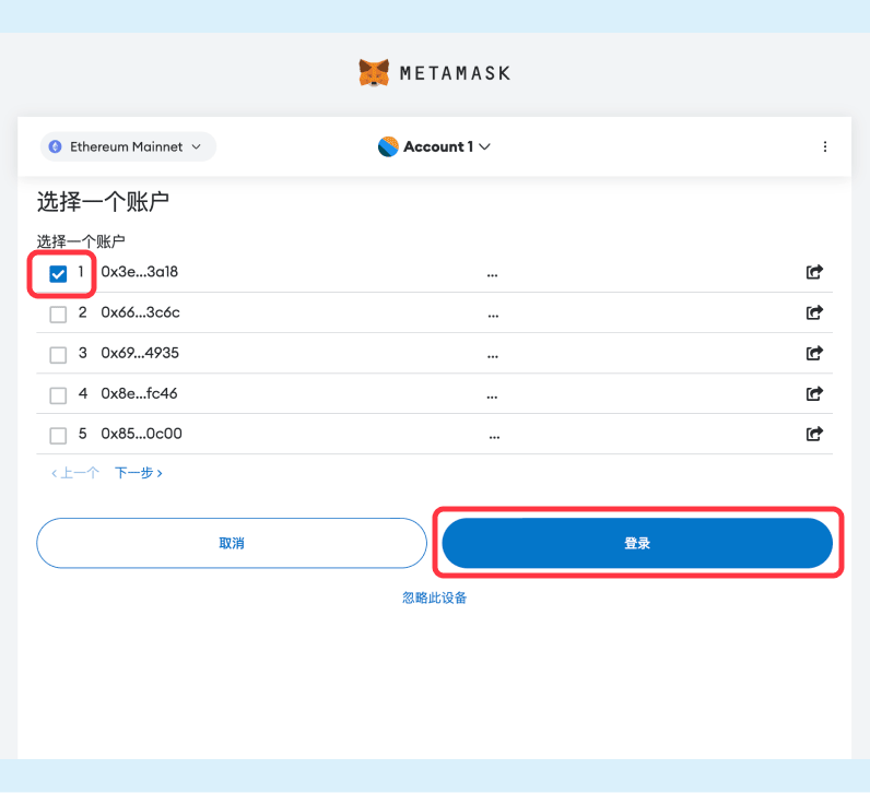 如何使用 imToken 冷wallet与 MetaMask wallet连接 - ZH - 4.png